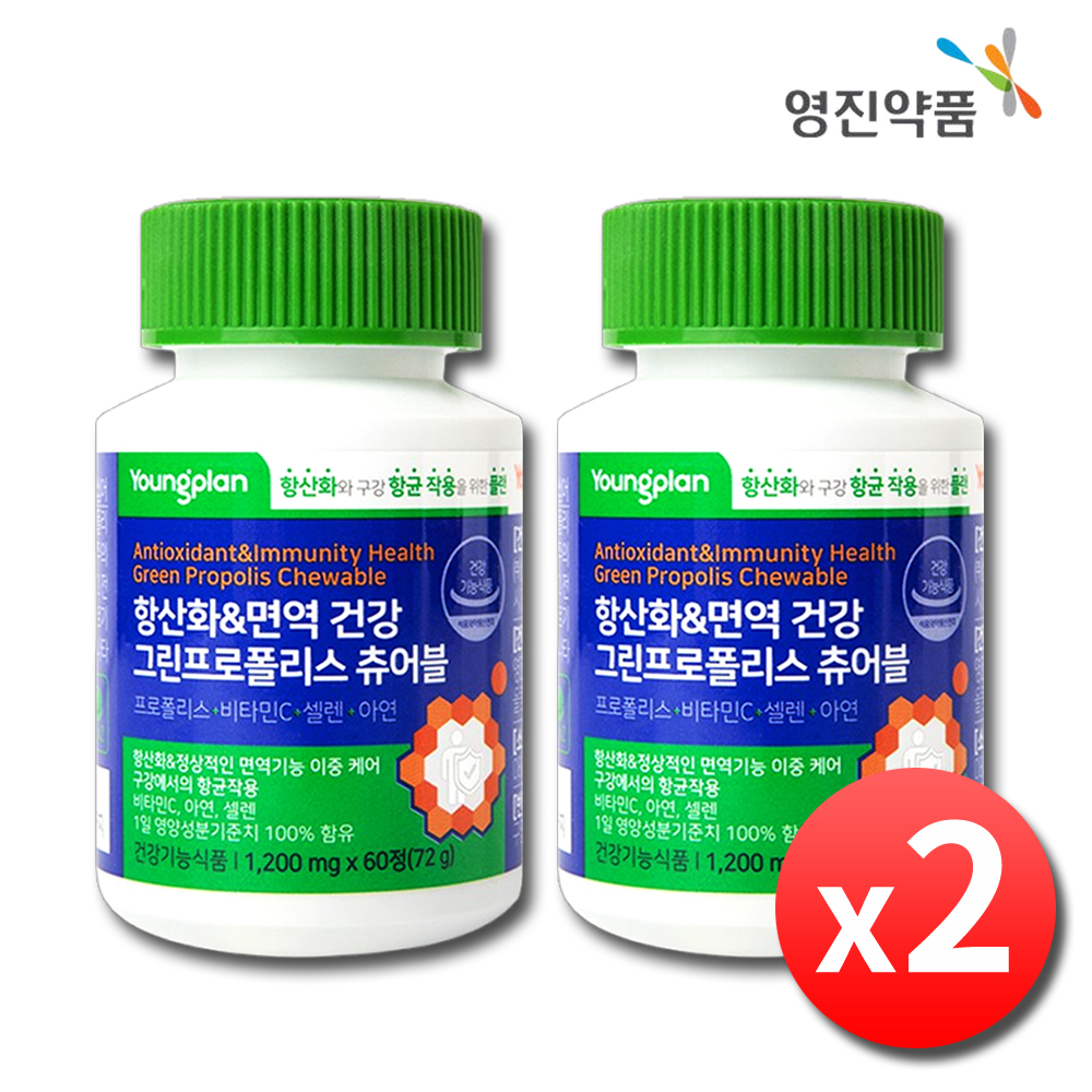 씹어먹는 브라질 그린 프로폴리스 아연C 츄어블 약2개월 - 상품 이미지
