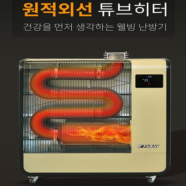 아쎈 원적외선 튜브히터 AT-21000B 대형 창고 업소용 행사장 사무실 돈풍기