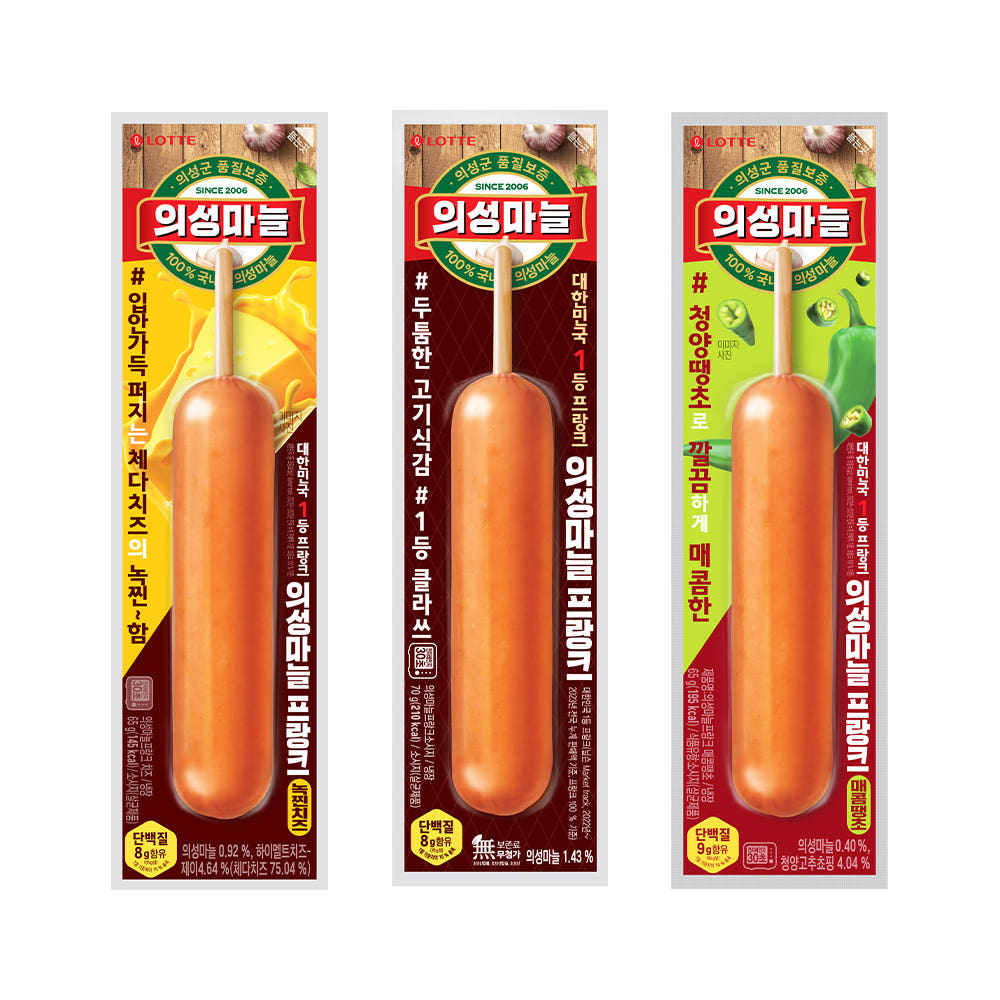 의성마늘 프랑크 3종 20개