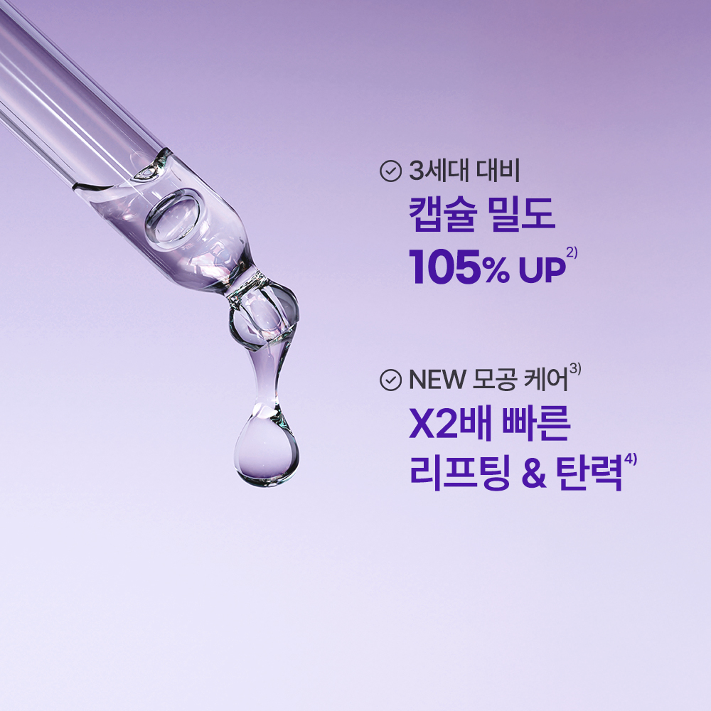 웰라쥬 캡슐 앰플 시즌4 리얼 히알루로닉 RX 18회분 6개+ 앰플 55ml 2개 동결건조 히알루론산 - 상세 이미지 3