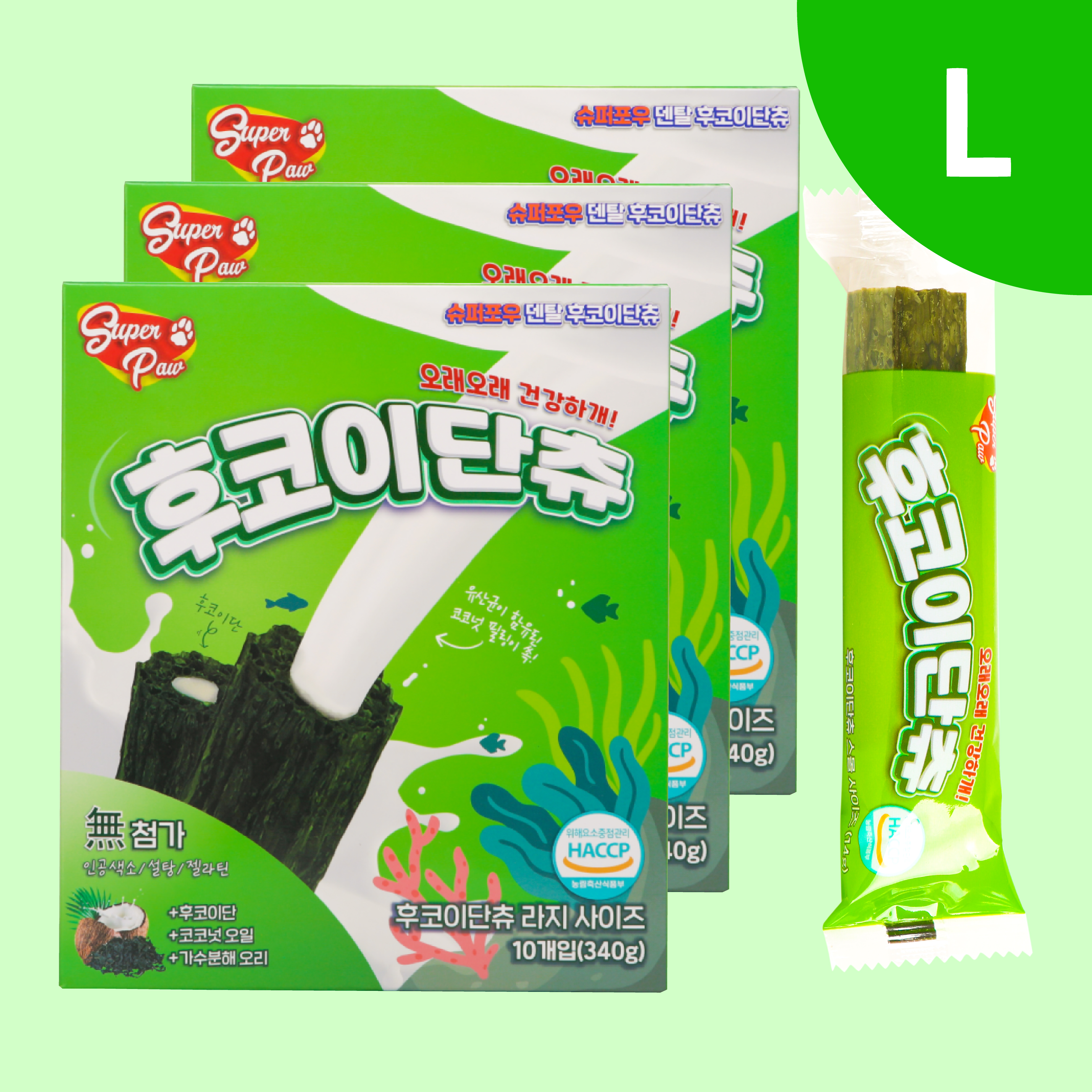(2+1박스) 슈퍼포우 덴탈껌 L 코스트코 입점 강아지껌 치석제거 개껌 후코이단츄, L(대형), 3개 - 메인 이미지