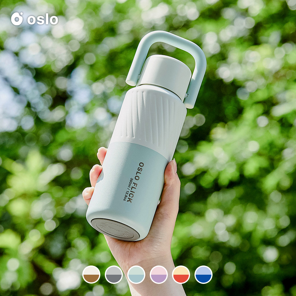 오슬로 플릭 스텐 손잡이 텀블러 380ml - 상품 이미지