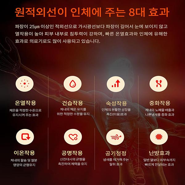 아쎈 원적외선 튜브히터 AT-21000B 대형 창고 업소용 행사장 사무실 돈풍기