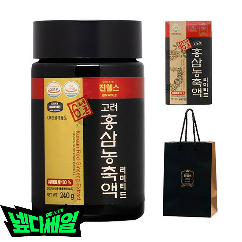 진웰스 6년근 고려홍삼농축액 리미티드 농축액 240g + 쇼핑백 진세노사이드 36mg - 상품 이미지