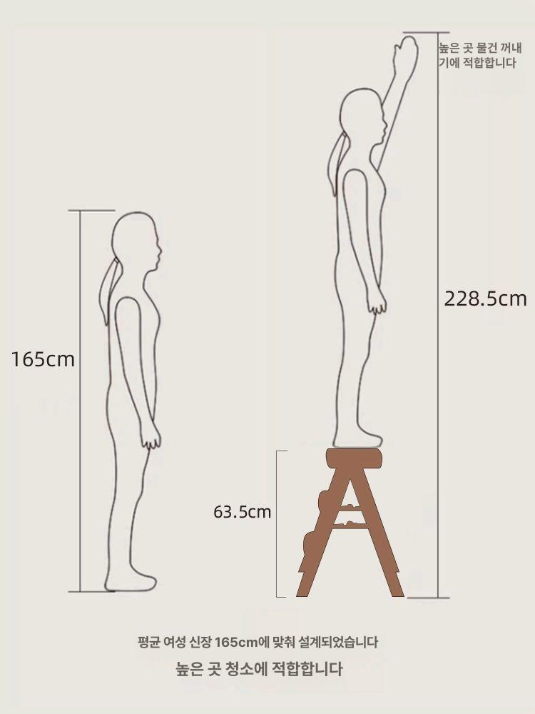 원목 스툴 2단 보조 브라운 스텝 사다리의자 주방 스탠딩 - 상세 이미지 3