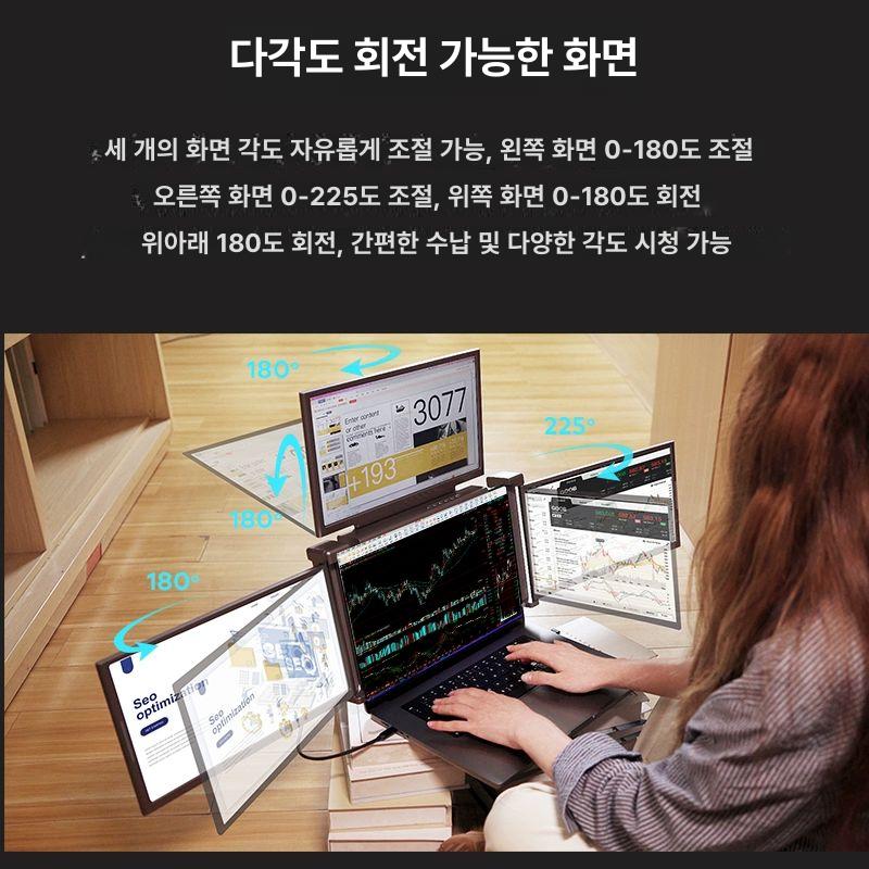 삼중 화면 휴대용 노트북 보조 모니터 사무용 확장 S13 13.3인치 IPS 1080P 14-16인치 - 상세 이미지 3