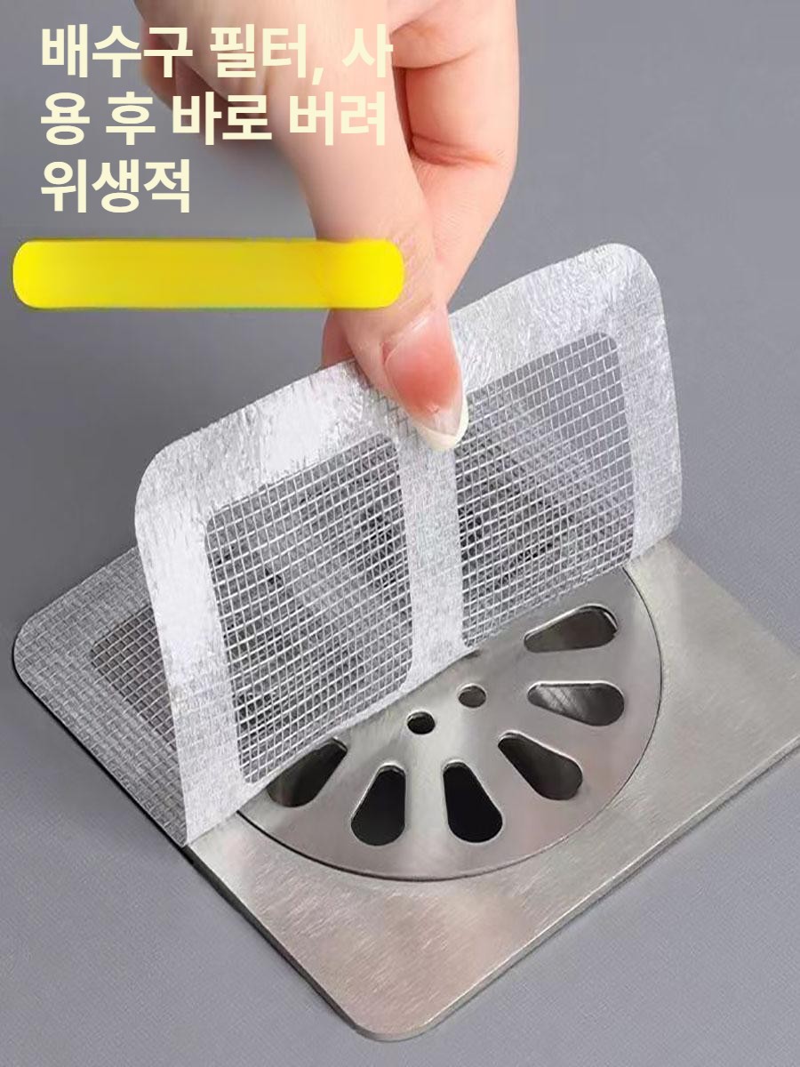 욕실 화장실 하수구 트랩 방지용품 배수구 냄새차단 방지용 소형 용품 5개입 - 상세 이미지 2