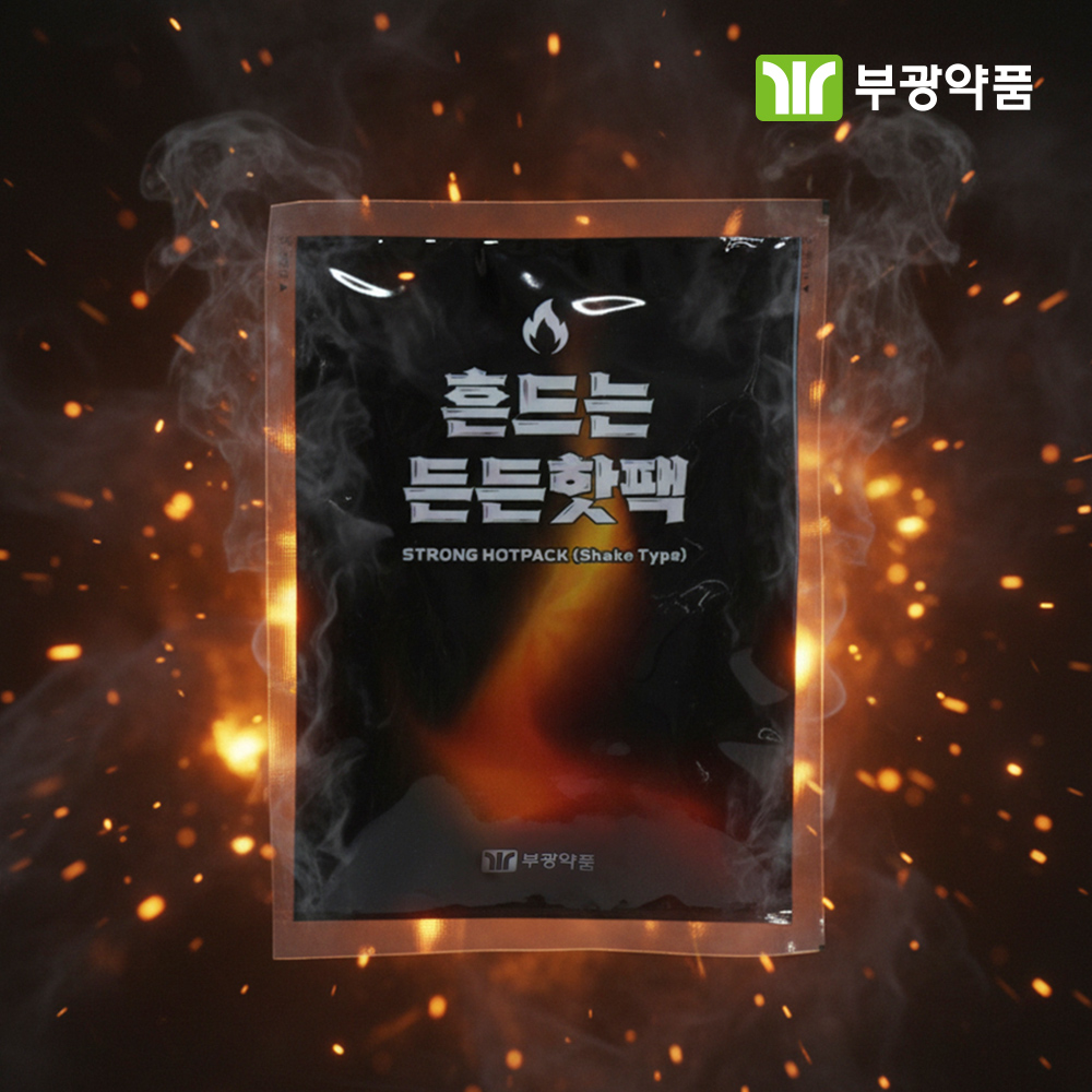 부광약품 대용량 흔드는 든든핫팩 캠핑 군대 군용 국산 손난로핫팩 20개입 2박스