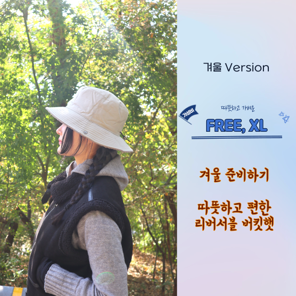 대두 빅사이즈 나일론 버킷햇 여행 산책 휴양지 여성 벙거지 챙넓은 모자 - 상세 이미지 3