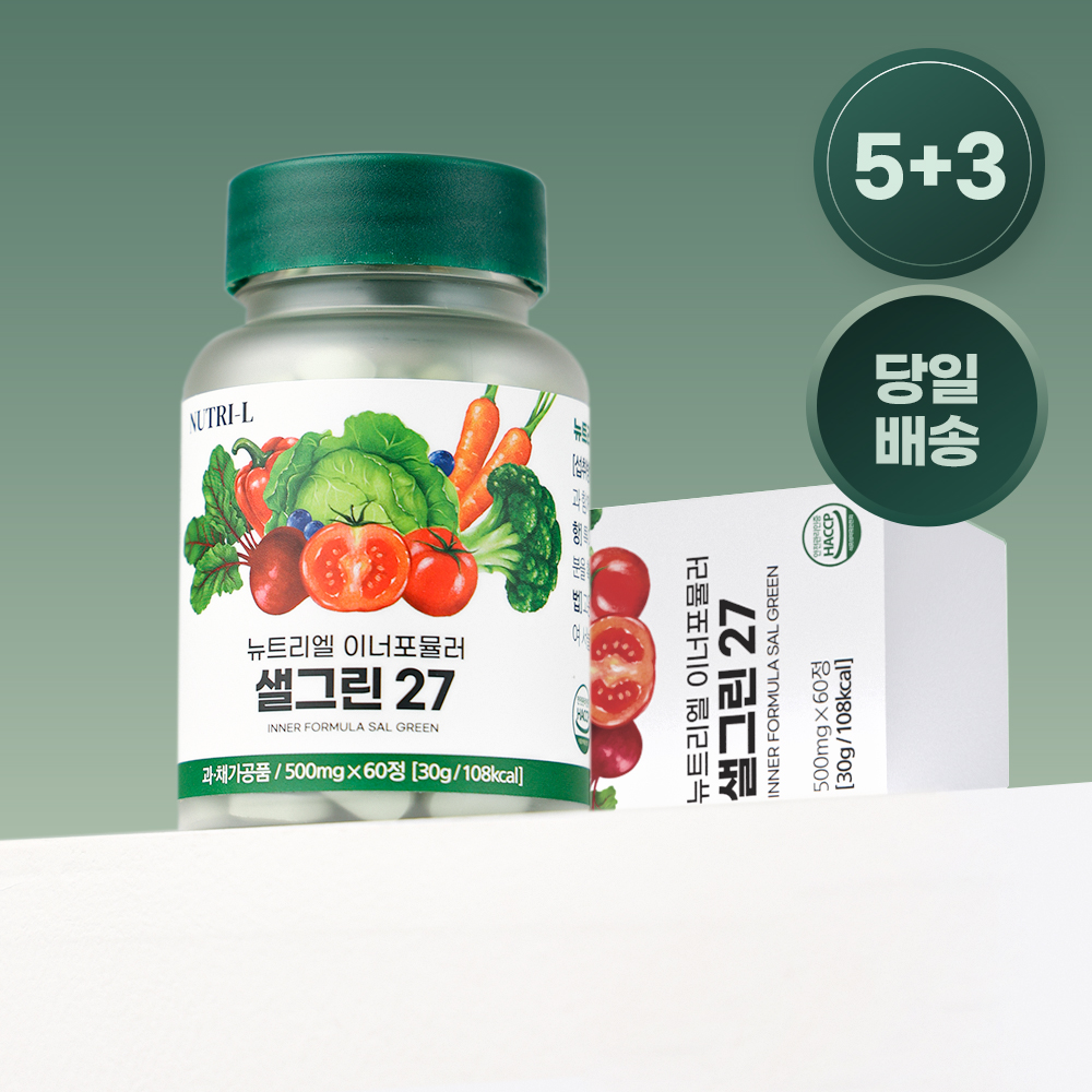 뉴트리엘 샐그린27 식이섬유 유산균 장건강 식전야채 식단관리 영양제 60정, 8개 제품 이미지
