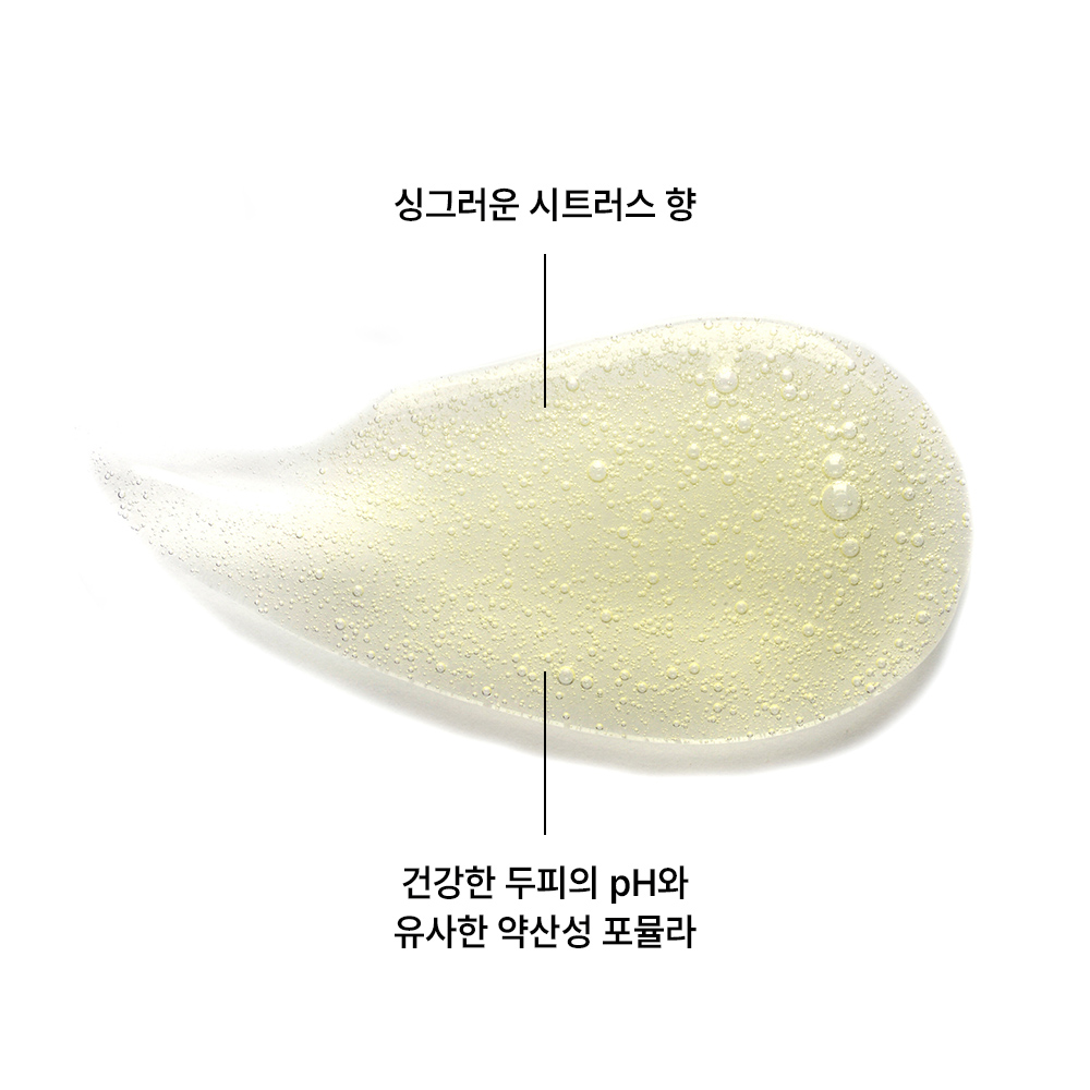 [클로란] 시트러스 스케일링 샴푸 400ml (지성두피&건조모발) - 상세 이미지 3