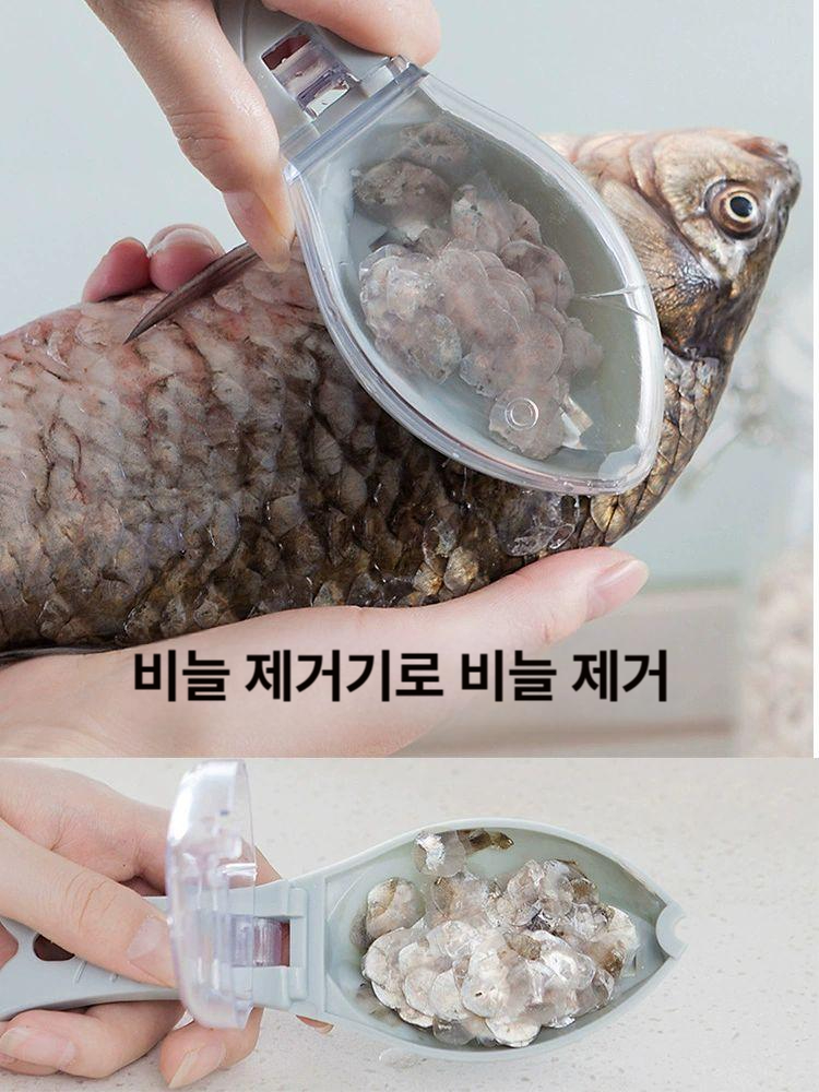 생선 비늘제거기 물고기 비늘칼 비늘치기 낚시용 비늘제거 도구 노르딕블루 1개 - 메인 이미지