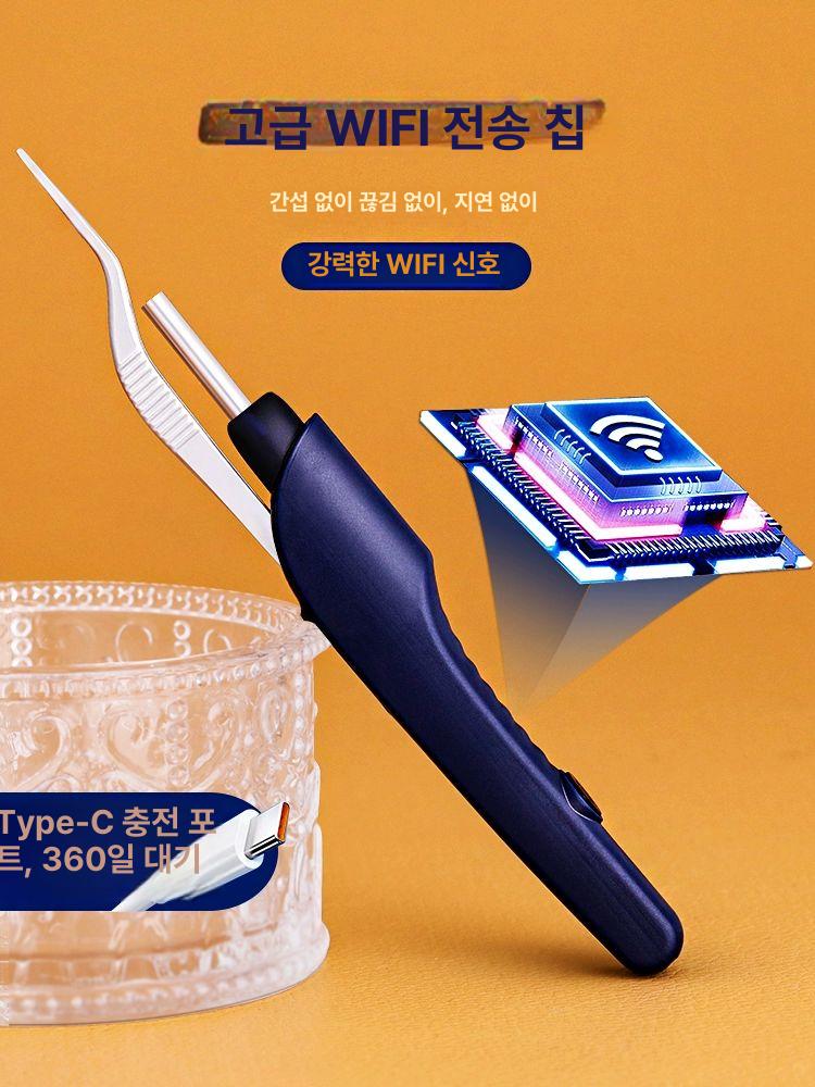 LED 귀이개 귀청소도구 귀지제거 발광 귀지파는 세트 업그레이드 - 상세 이미지 3