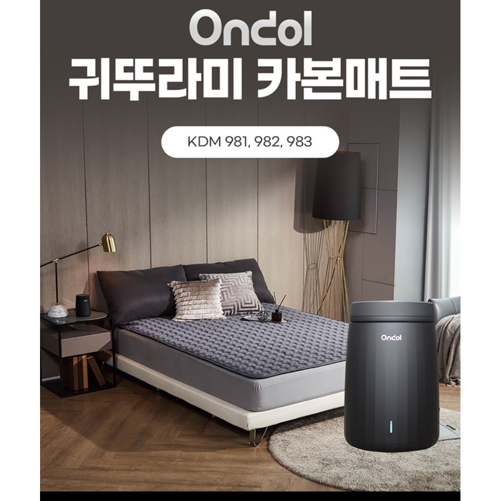 귀뚜라미 온열카페트 거실 전기매트 특대형 전기장판 특대