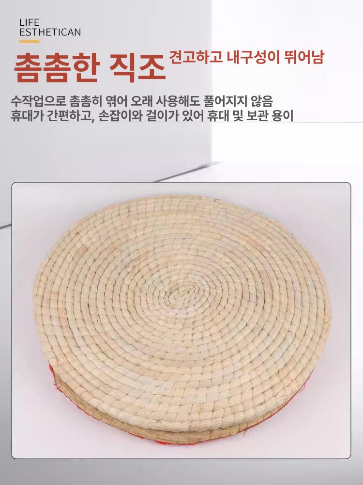 양궁 화살 프레임 연습 거치대 과녁대 훈련 스탠드 국궁 원형 50x4cm - 상세 이미지 4