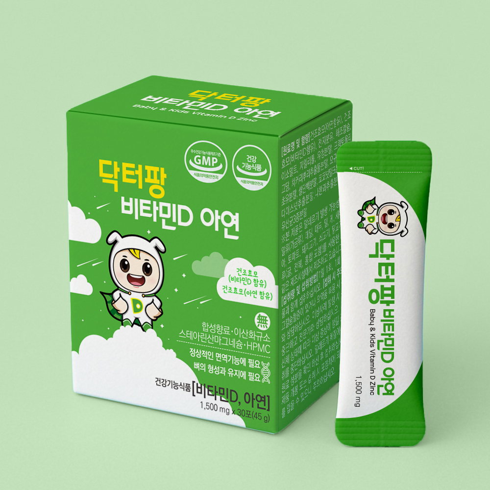 닥터팡 키즈 아기 아연 비타민D 면역 면역력 영양제 3개월분 초등학생 유아 아이 제품 이미지