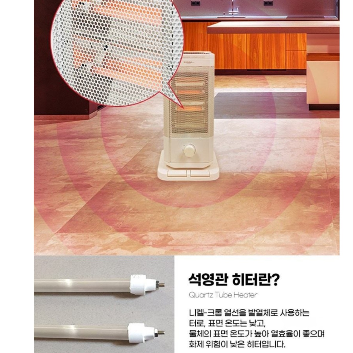 발터치 오방난로 소형 사방난로 거실 5방난로 오방향 화장실 전기히터