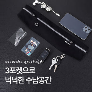 윈무브 러닝벨트 와이드 방수 플립벨트 운동러 솔직 후기 | 실사용 리뷰 - 상품 이미지 4