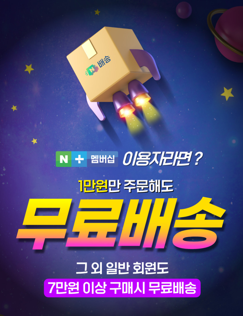 여수 나래밥상 완도 전복장 전복장조림 판매처 상세 정보 이미지 2