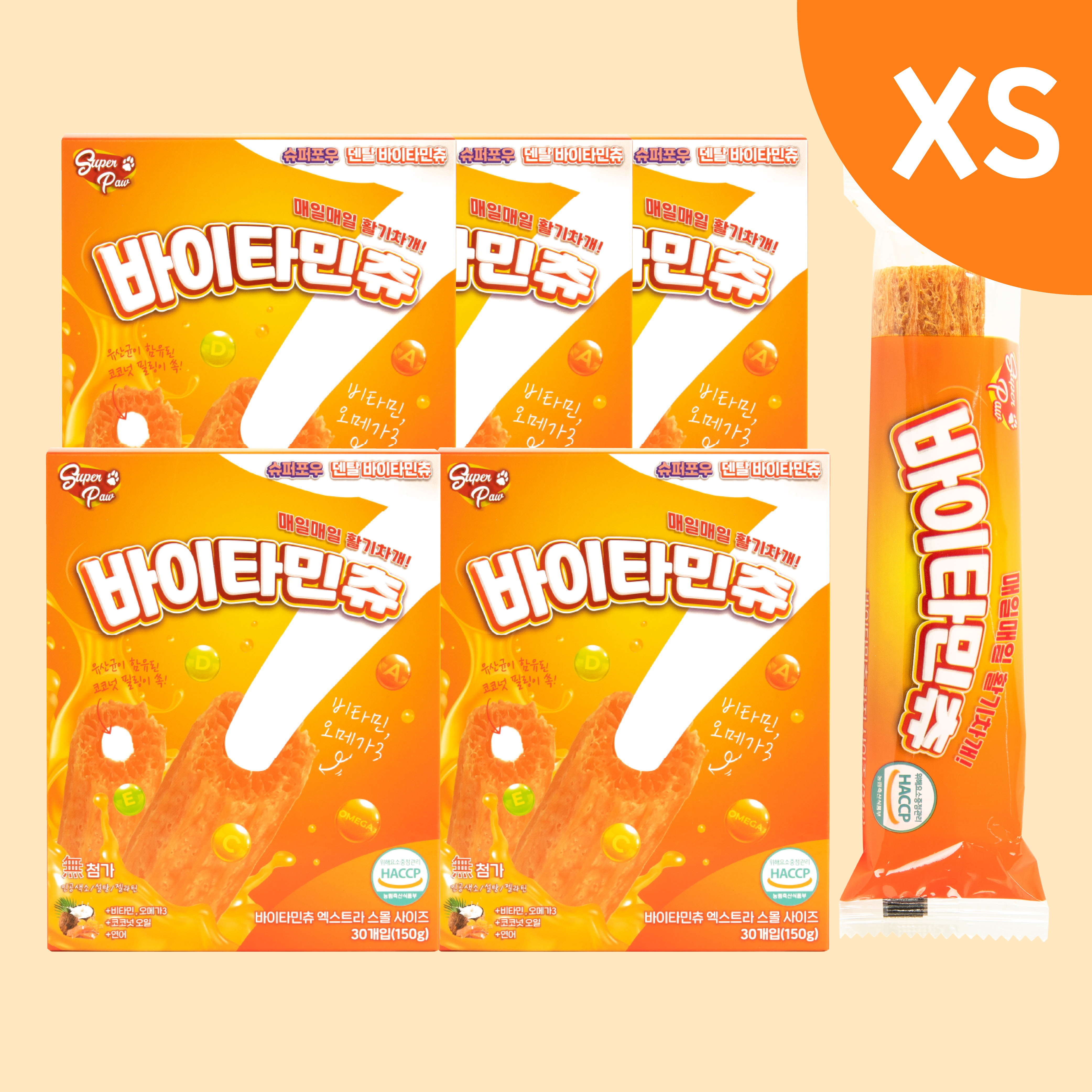 (4+1박스) 슈퍼포우 덴탈껌 XS 코스트코 입점 강아지껌 치석제거 개껌 바이타민츄, XS(소형), 5개 - 상품 이미지