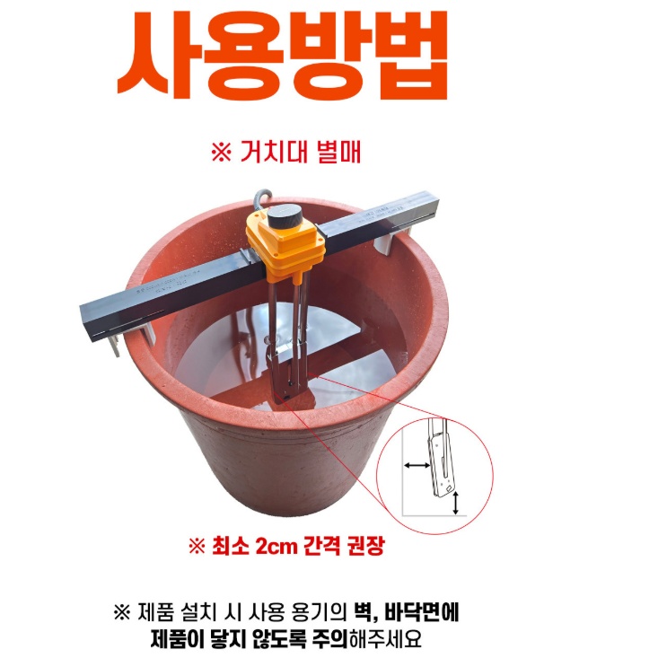 캠핑용 전기온수히터 차박용 돼지꼬리물히터 30cm 이미지 6