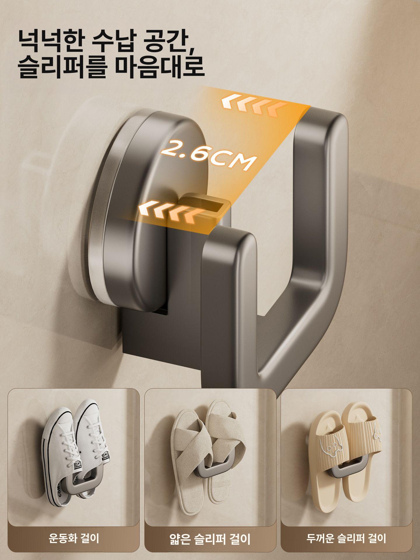 벽걸이 슬리퍼 거치대 욕실화 정리대 현관 걸이 실내화 정리용 건메탈그레이 1개 1단 - 상세 이미지 3