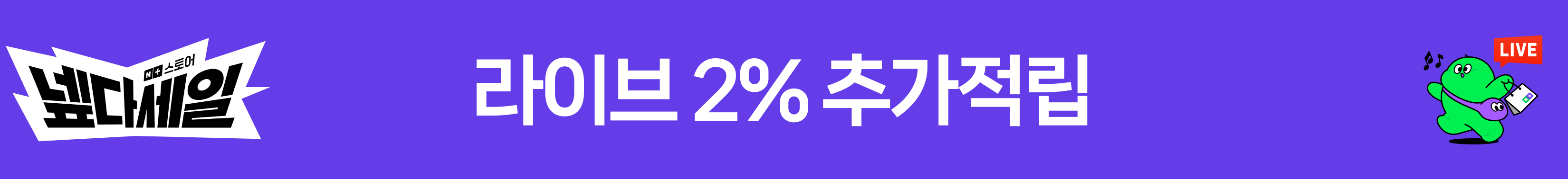 [넾다세일]파인뷰 X3600 POWER QHD 블랙박스 GPS 32GB, 설치비별도