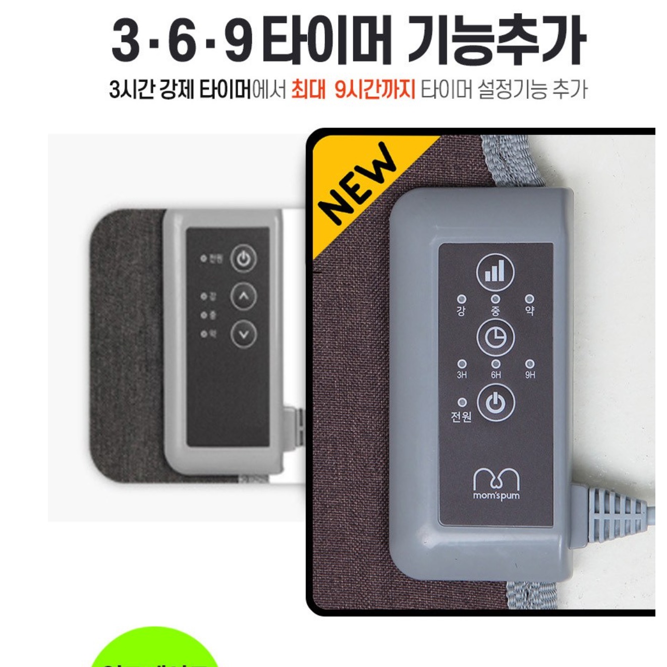 책상 밑 히터 접이식 히팅 패드 난로 사무실용 전기 난로
