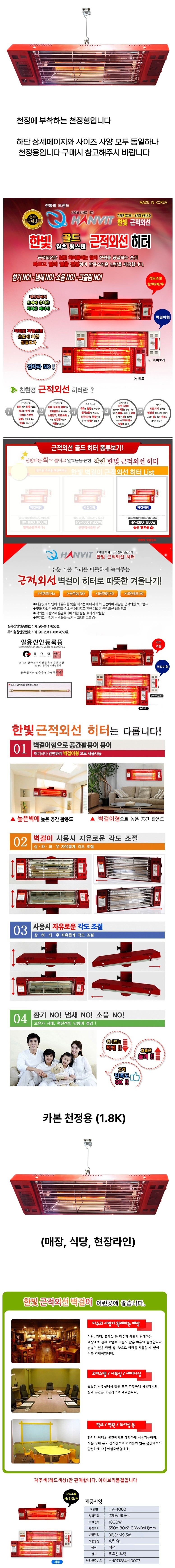 농장 반사판히터 작업장 천장히터 공장 천장용난방기 - 상세 이미지 4