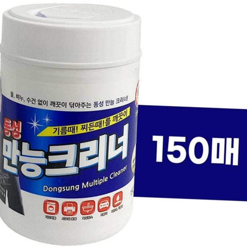 만능 다용도 물티슈