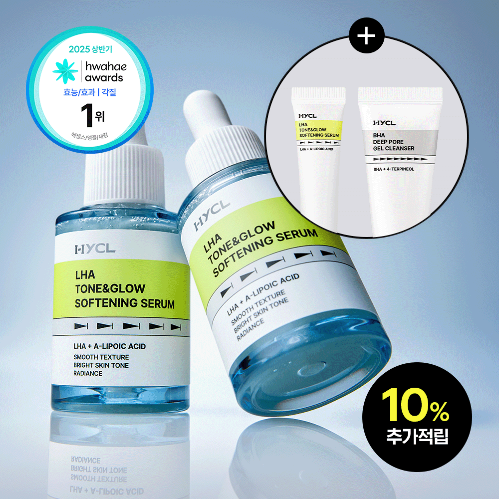 [1+1] 하이클 라하 톤앤글로우 소프트닝 세럼 30ml x 2개 - 상품 이미지