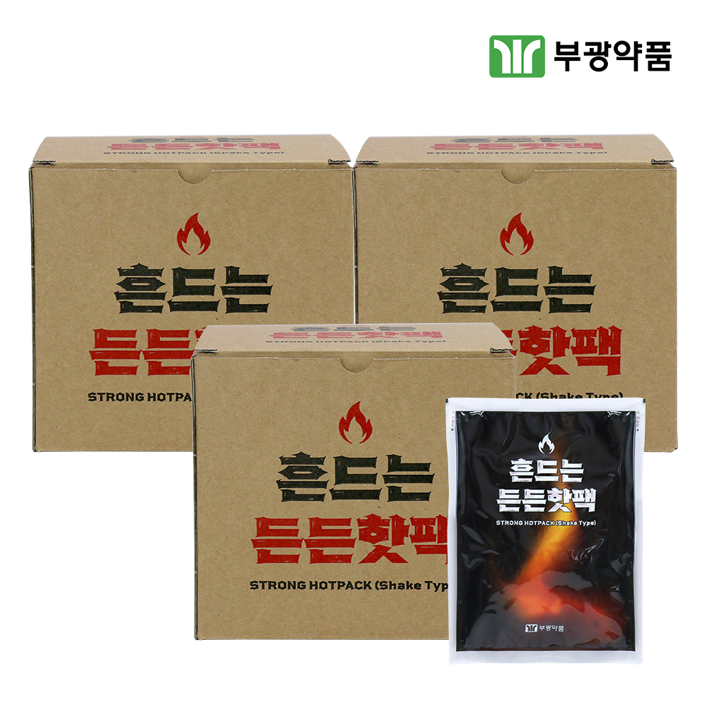 부광약품 흔드는 든든핫팩 90g 20개입 3박스 - 상품 이미지