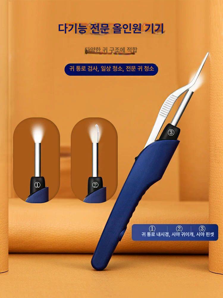 LED 귀이개 귀청소도구 귀지제거 발광 귀지파는 세트 업그레이드 - 상세 이미지 2