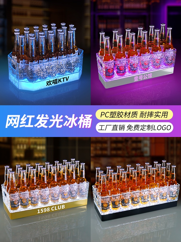 양주 맥주쿨러 칠링 스테인레스 바스켓 맥주 보관용 대형 얼음통 - 상세 이미지 2