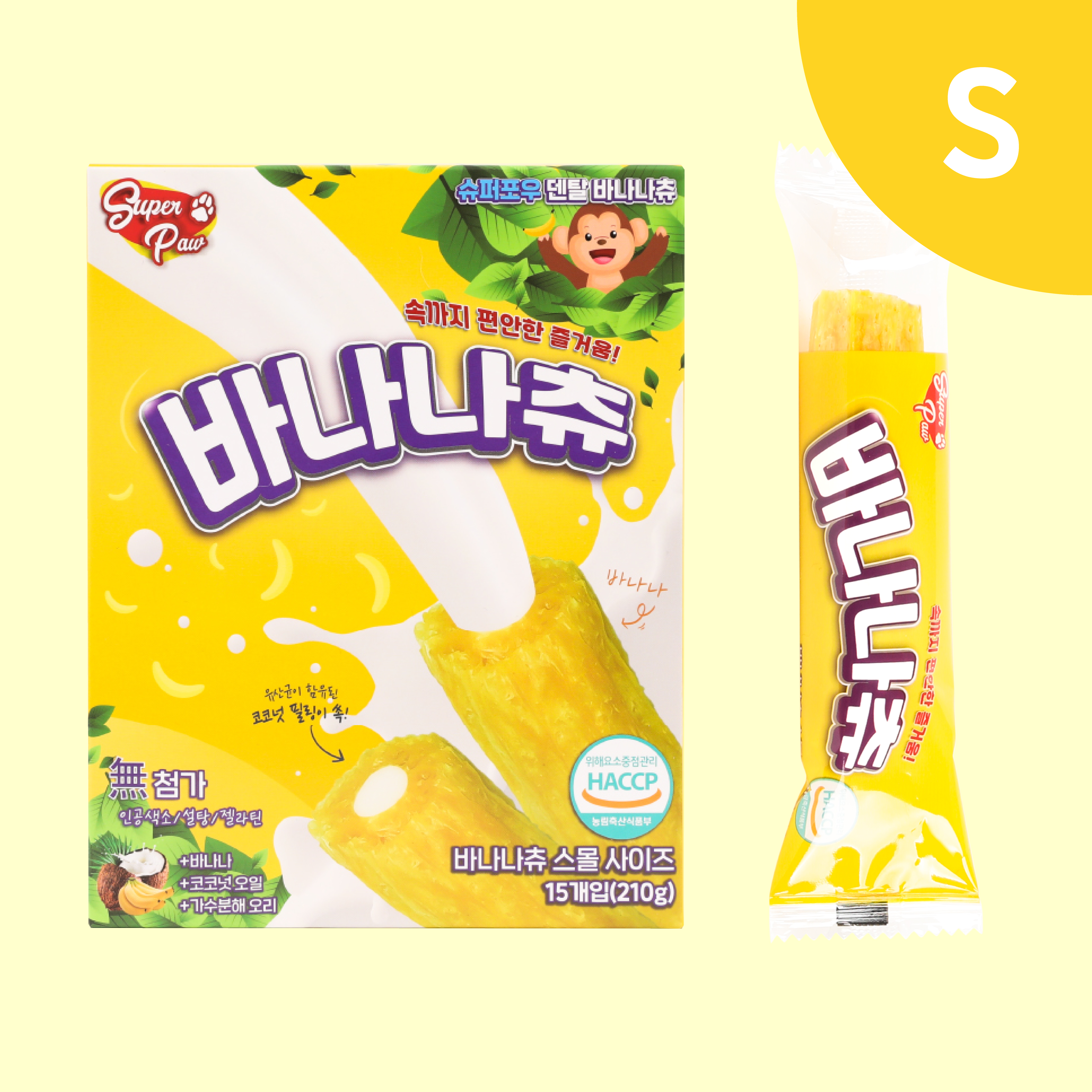 슈퍼포우 강아지 덴탈껌 치석 입냄새 제거 양치껌 바나나츄, S(중형), 1개