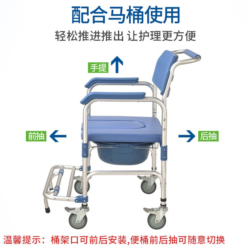 이동식 변기의자 접이식 실버용품 어르신 용변기 배변 변기 목욕의자 - 상세 이미지 5