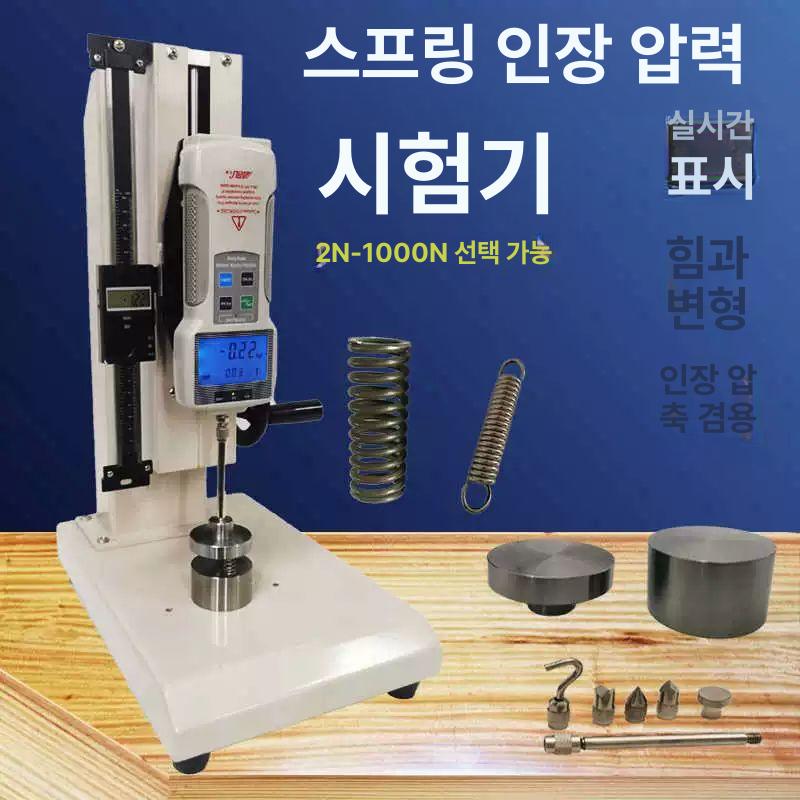 디지털 인장력측정기 푸쉬풀 게이지 스프링 테스터 장비 - 상세 이미지 2