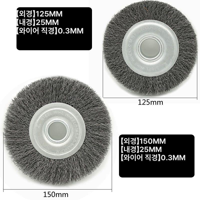 불판세척기 브러쉬 부품 교체 직경 설거지 세척솔 고깃집 직경 75mm 구멍 13mm - 상세 이미지 4