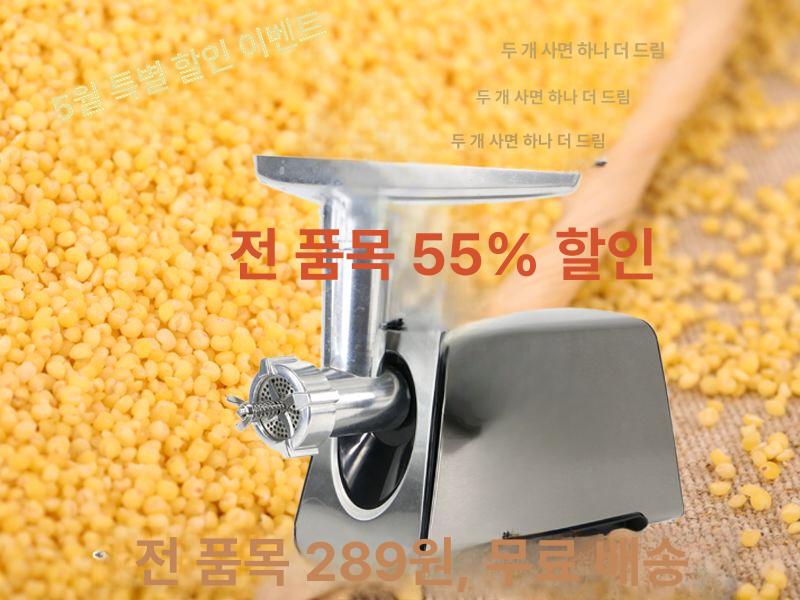 사료 제조기 펠렛기계 축사용 과립기 조류사료 압축기 - 상세 이미지 2