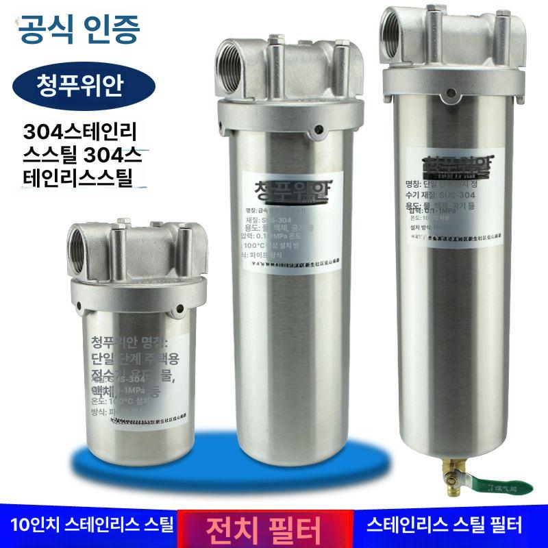 스텐백필터 하우징 산업용 불순물 지하수 여과기 - 상세 이미지 3