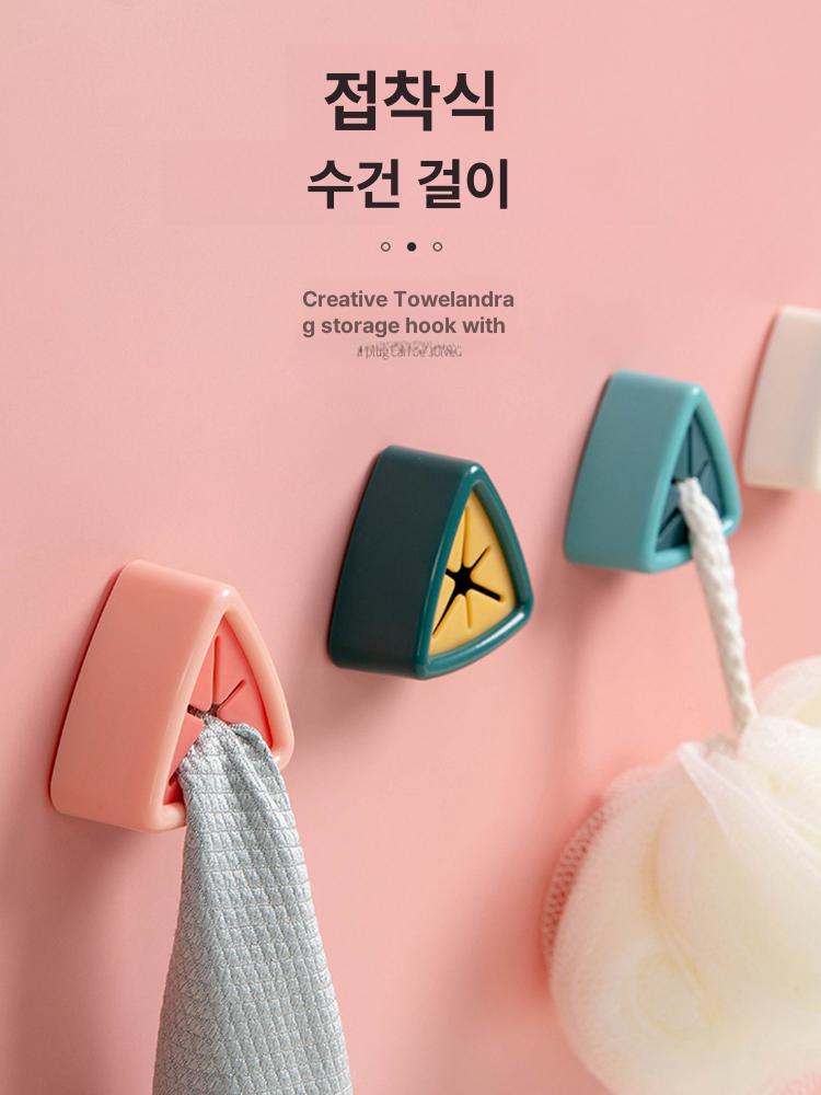 무타공 미니 욕실 타올걸이 주방 세면대 정리 수건 마개 1개 - 상품 이미지