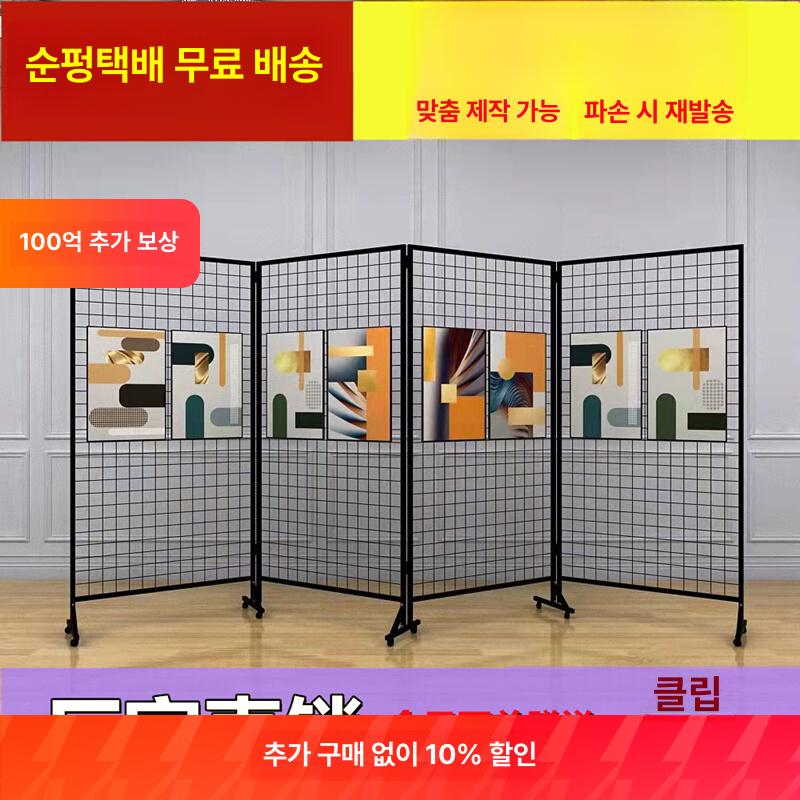 그물망 파티션 메쉬망 인테리어 철망 진열대 가벽 - 상세 이미지 4