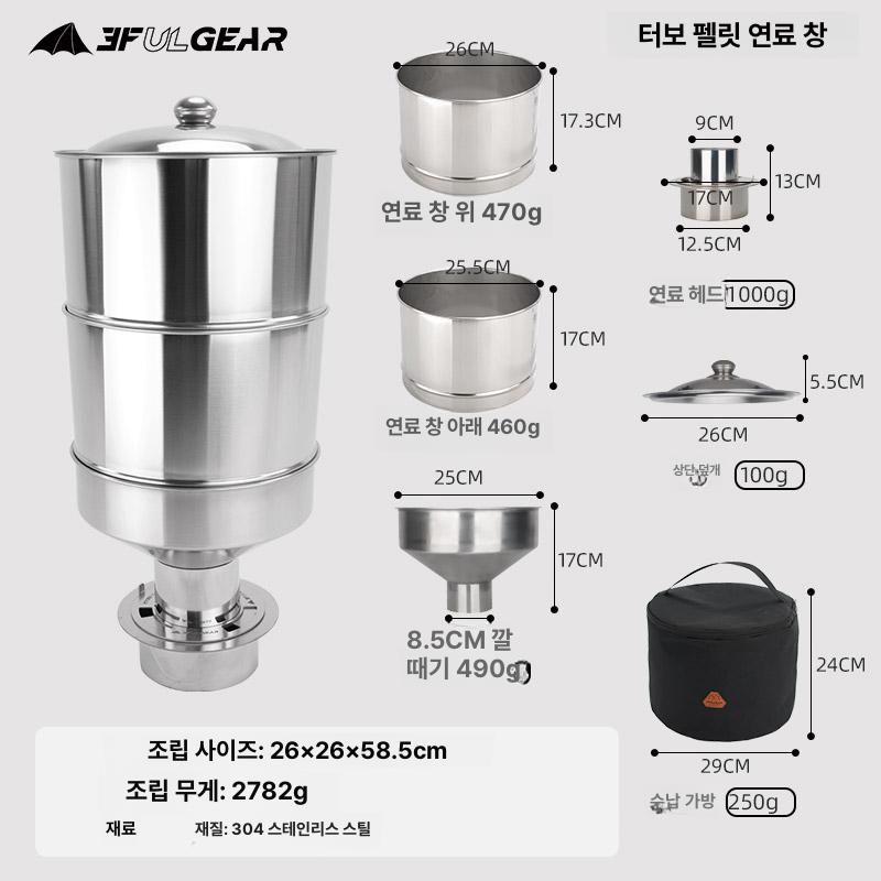 펠렛연소기 펠릿난로 캠핑 저장고 화로대 원통 - 상세 이미지 2