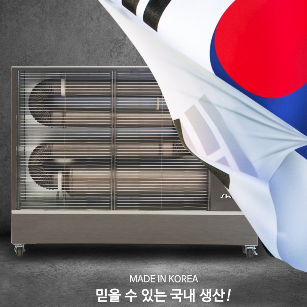 신일 대형 업소용 난방기 공업용 난방기 등유 열풍기 사무실 13000kcal