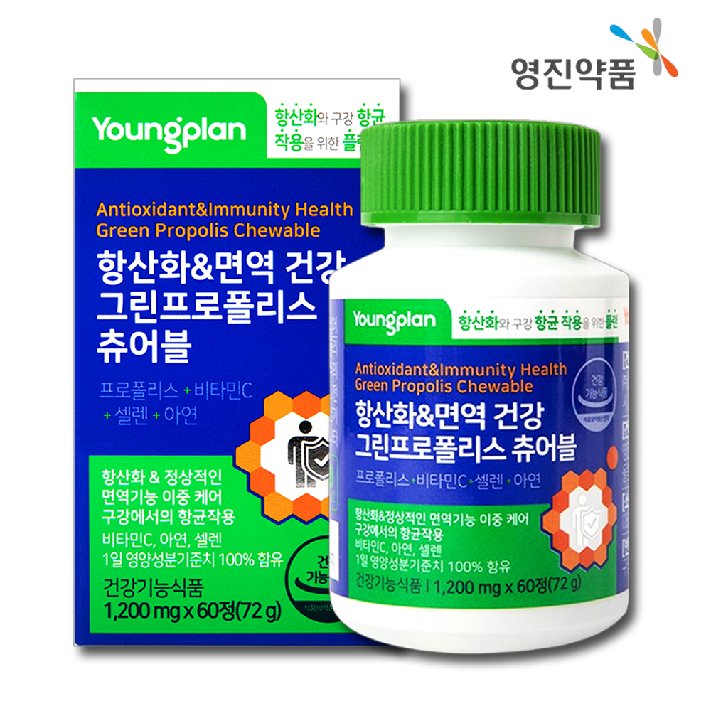 씹어먹는 브라질 그린 프로폴리스 아연C 츄어블 약1개월 - 상품 이미지