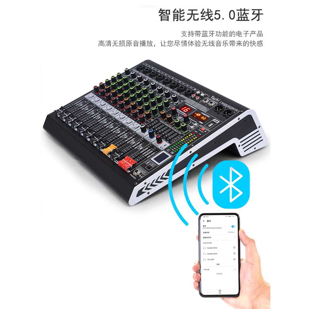 오디오 믹서 콘솔 다채널 사운드 믹싱 방송용 장비 6채널 믹서 (케이블 포함) - 상세 이미지 2