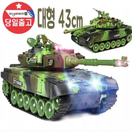 카 무선 조정 서바이벌 배틀 RC 탱크 원격제어 대형