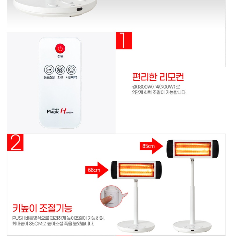 리모컨 업소용 전열 기구 공장 히터 공장용 히터 거실용 히터