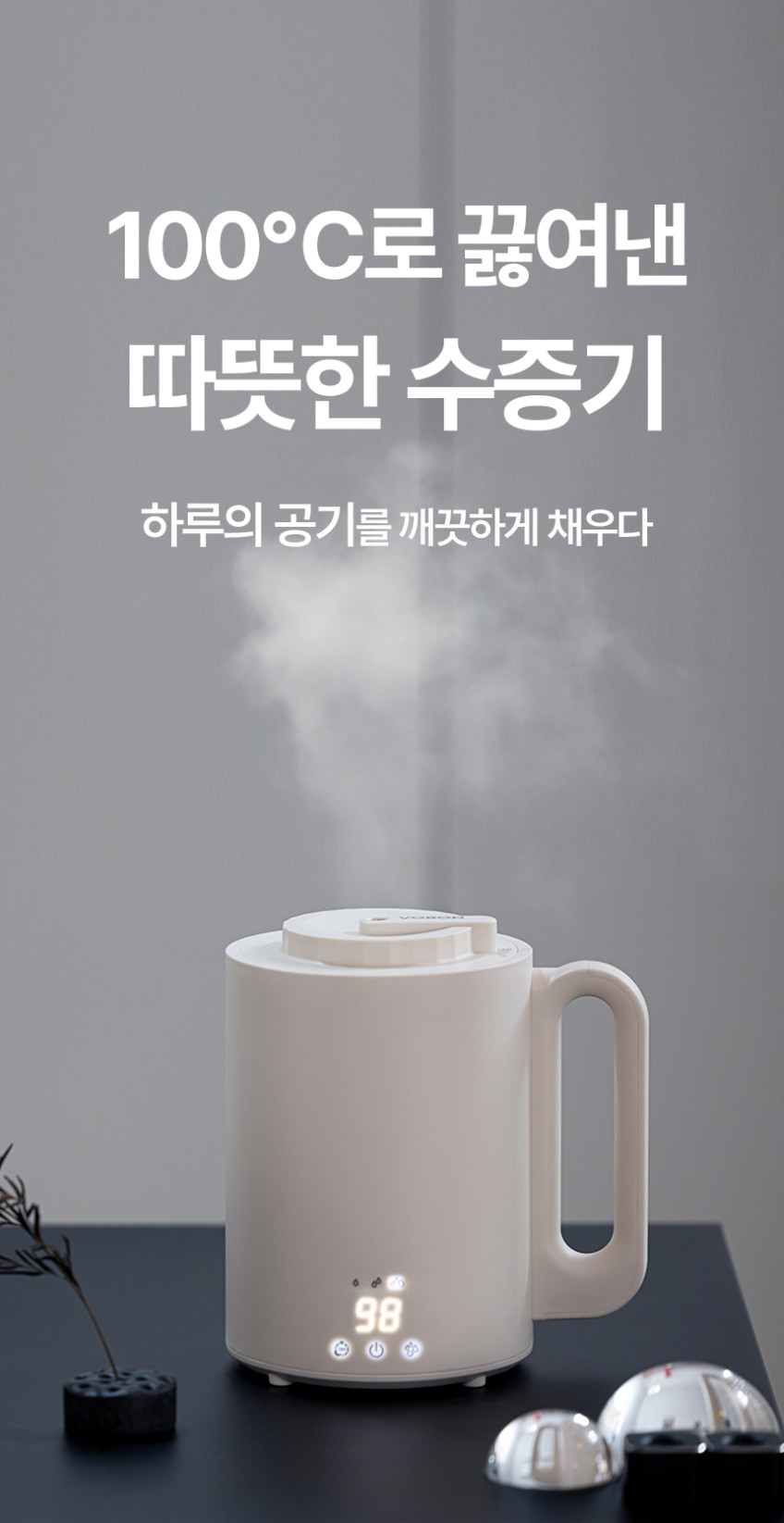 보본 포트형 가열식 가습기 1.7L SUS316 스테인리스 자동세척 VB-HM1700 판매처 상세 정보 이미지 3