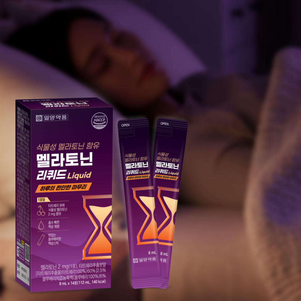 맛있는 멜라토닌 액상 일양 멜라토닌 2중 이중배합 멜라토닌 효과 효능 - 상품 이미지